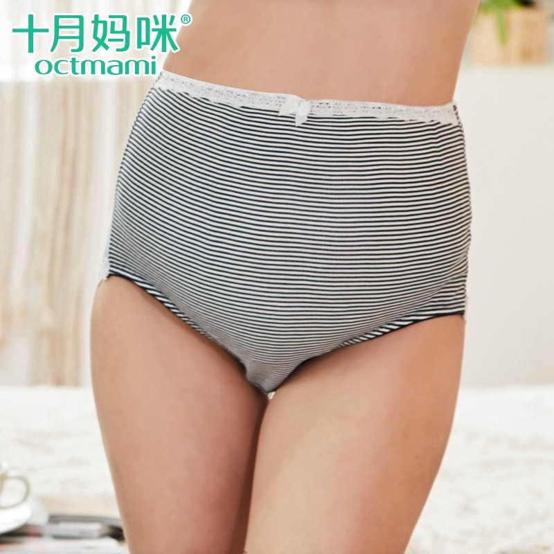 十月妈咪孕妇新款针织条纹高腰内裤 十月妈咪爱婴内裤