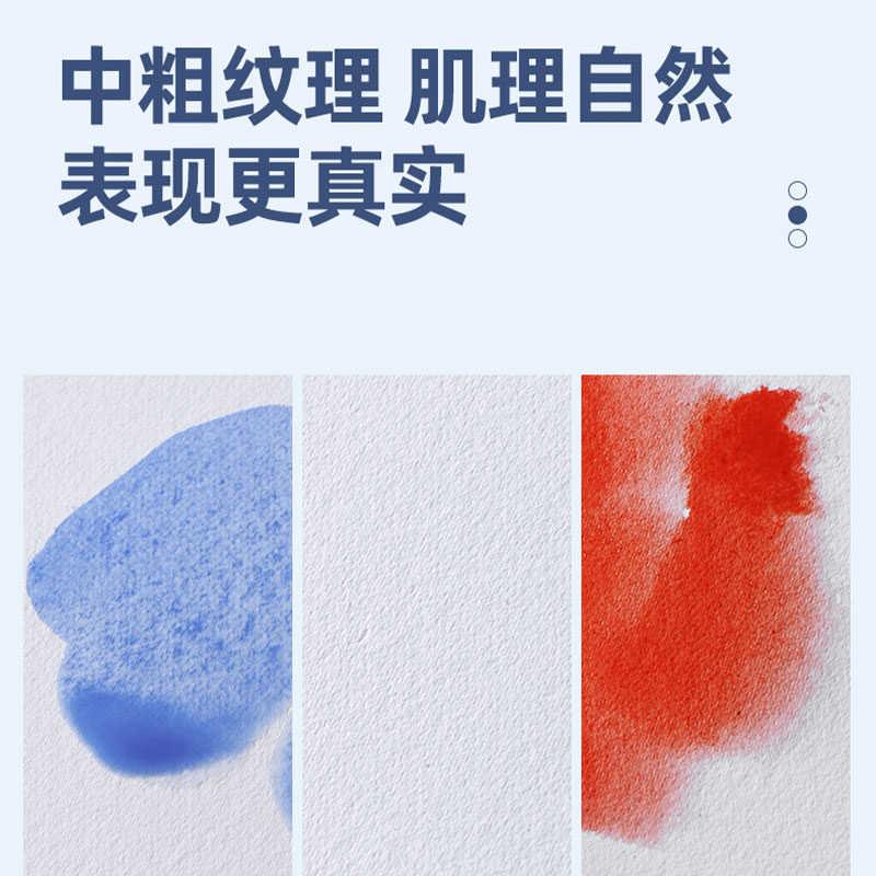 精装便携写生水彩本混棉浆细纹230g水彩纸丙烯马克笔素描速写本,淘宝优惠券,粉丝福利购,淘宝优惠卷