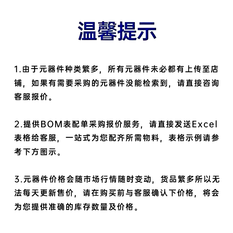 UC3843BD1R2G UC3843BD1R2G 原装SOP-8 3842B 3843B 开关式稳压器 - 图2