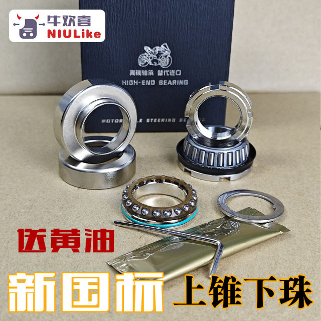 POX ບານຕ່ໍາເທິງ tapered bearing ເຫຼັກກ້າ