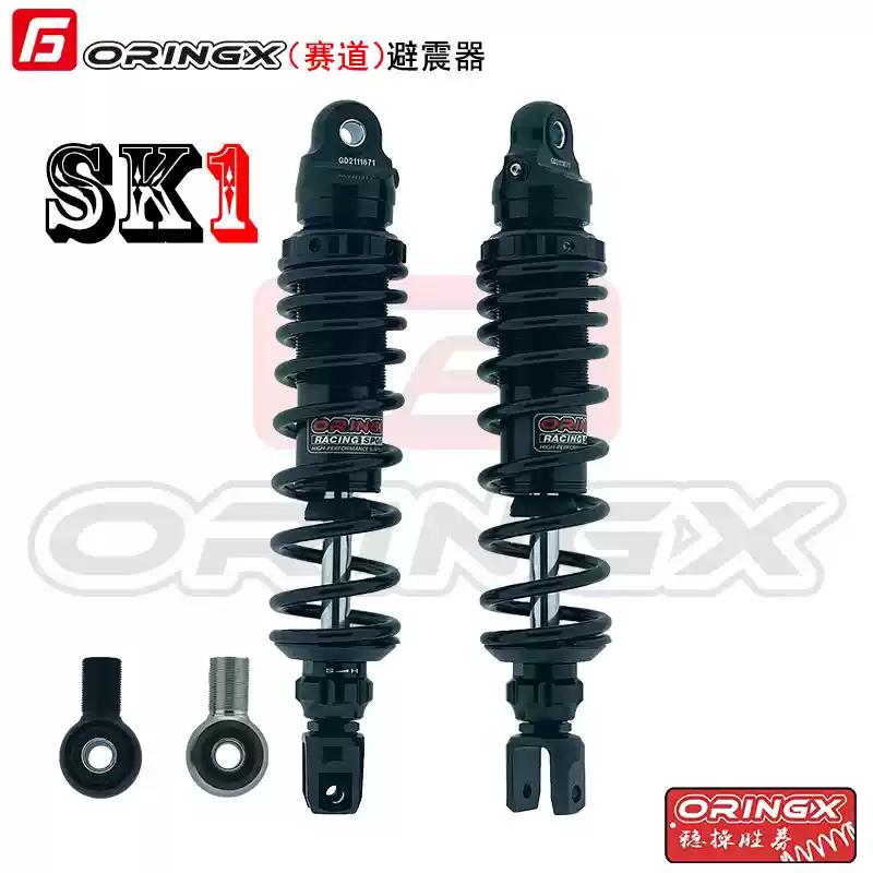 奥林仕ORINGX SK1后减震 九号猎户座/机械师110/MZ/NZ小牛NXT NT - 图2