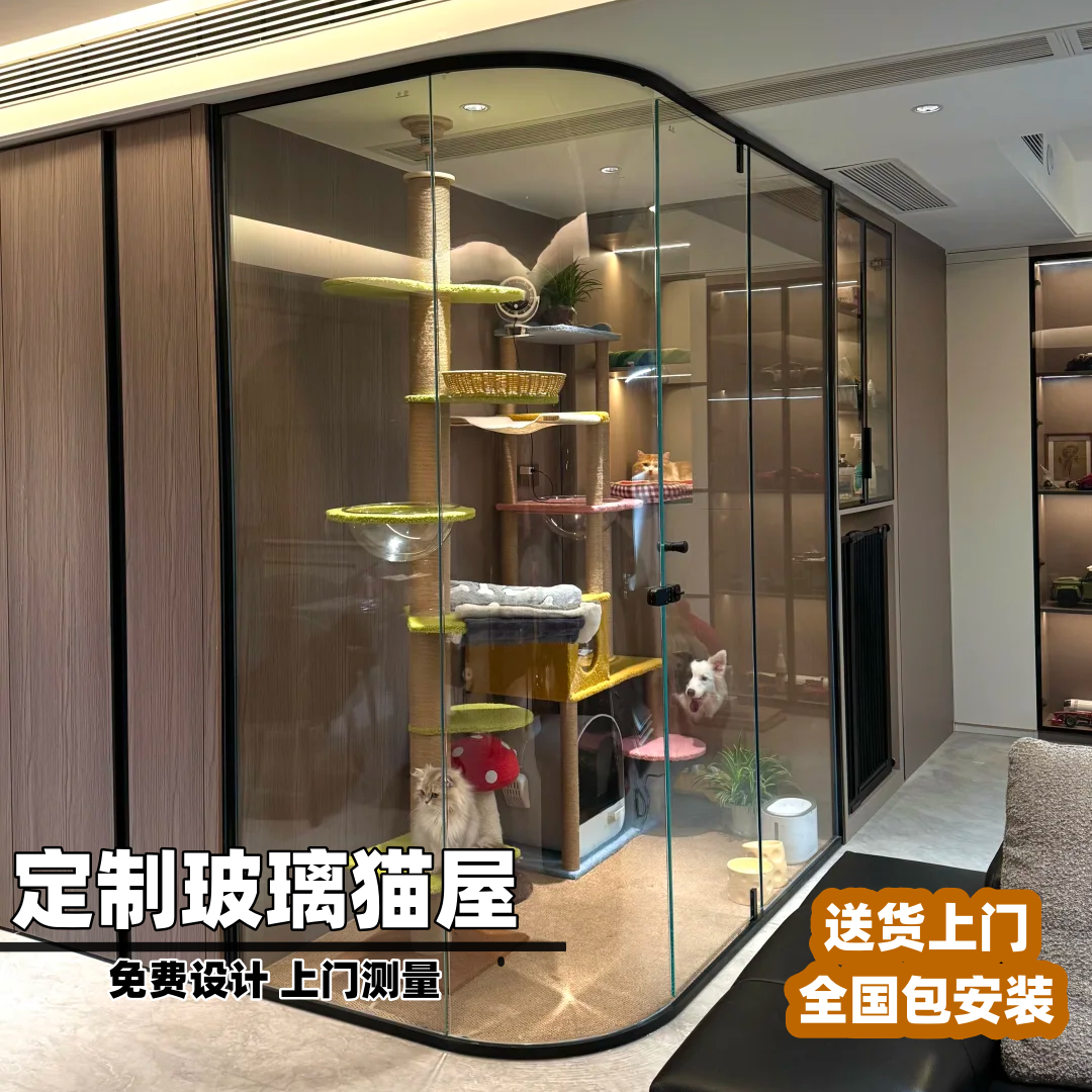 全景猫笼玻璃猫房家用定制猫别墅超大型室内一体宠物屋猫爬架墙,淘宝优惠券,粉丝福利购,淘宝优惠卷