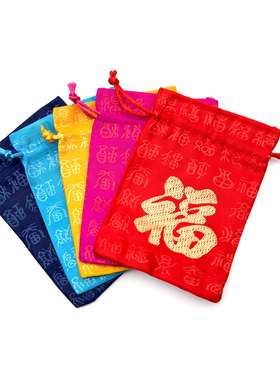 束口新年过节福利婚庆喜糖首饰袋