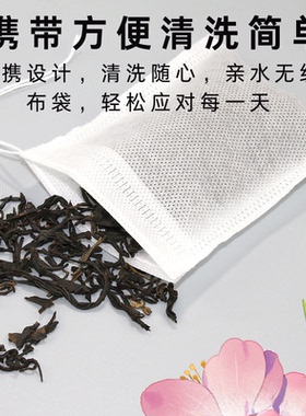收纳袋无纺布透气泡茶袋小巧便捷