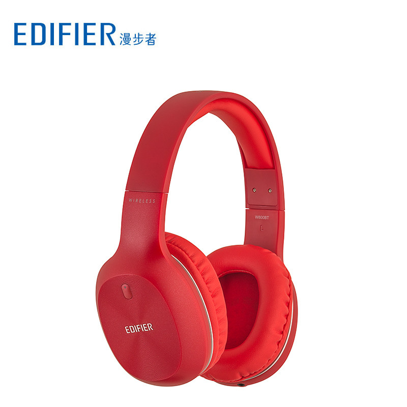 edifier /漫步者w800bt头戴式耳机 漫步者美澳蓝牙耳机