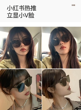 包邮 折叠墨镜女夏2023新款大脸显瘦潮防紫外线强光防晒偏光太阳