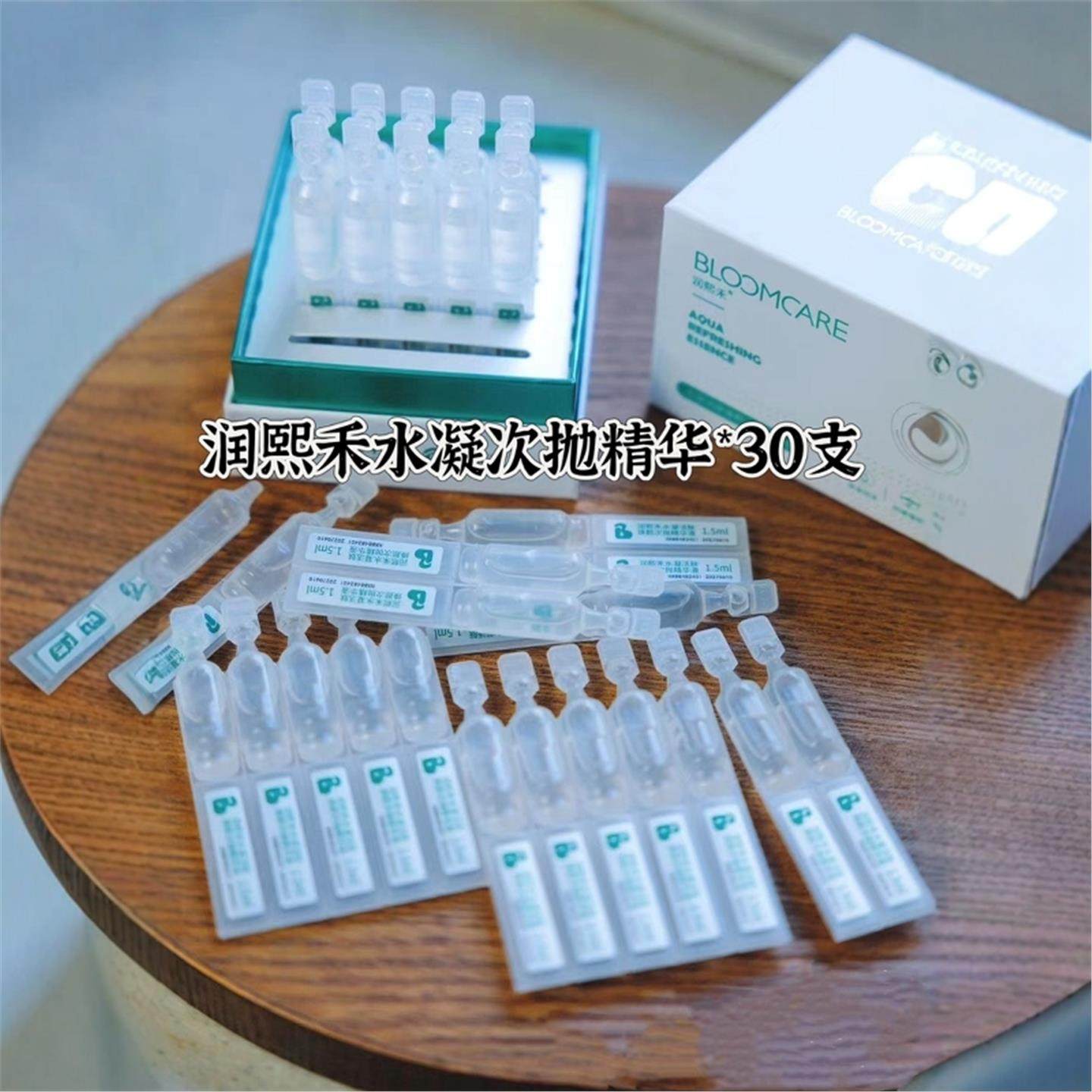 满5盒包邮 痘痘神器！夸/5D玻尿酸战痘次抛水杨酸祛痘精华液一盒,淘宝优惠券,粉丝福利购,淘宝优惠卷