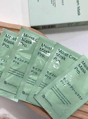 满20片包邮  清 日本Bb复活草面膜巨补水保湿涂抹面膜小样