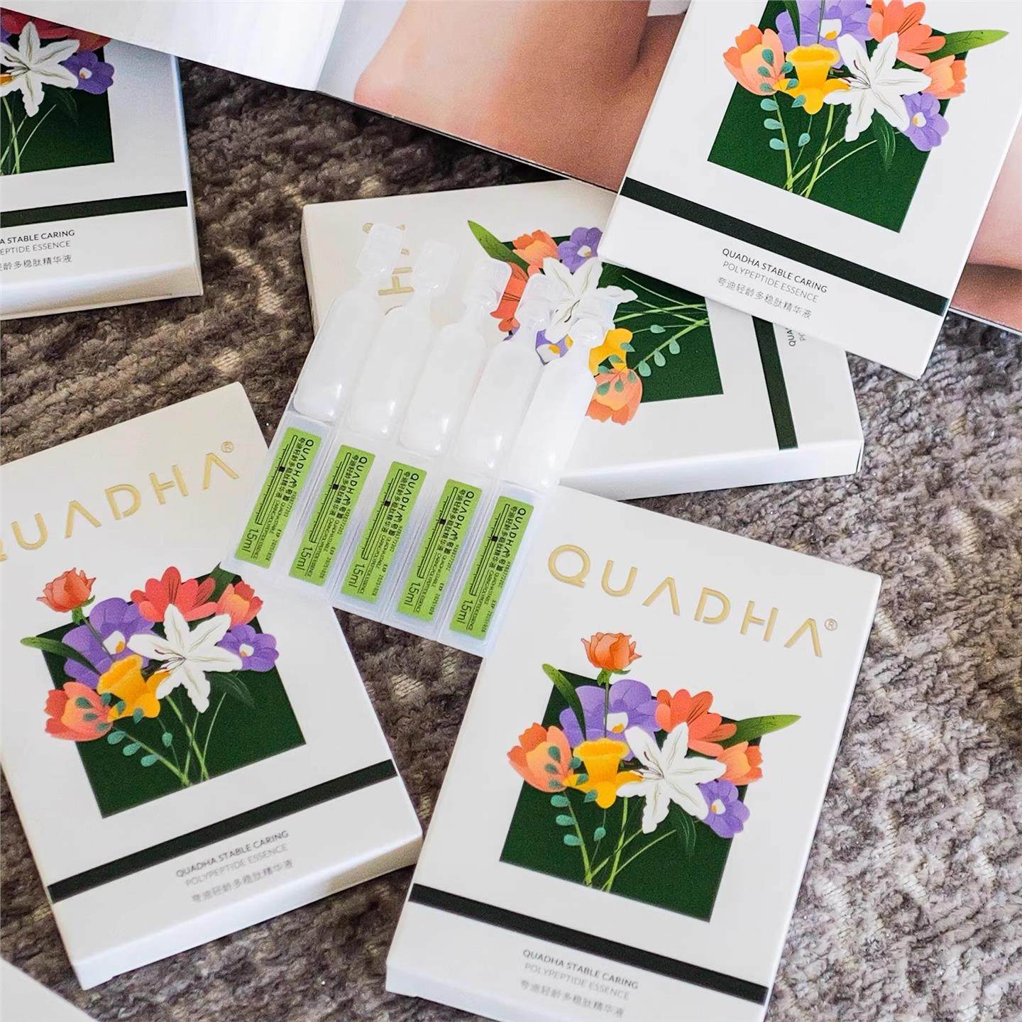 满4盒包邮 真贵妇！华熙生物轻龄多稳肽精华次抛紧致亢皱30%高浓,淘宝优惠券,粉丝福利购,淘宝优惠卷