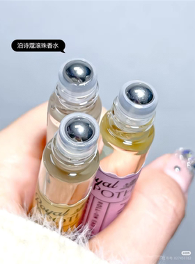 满5包邮 蹲好！轻奢小众高级香巨好闻英国经典系列滚珠香水10ml