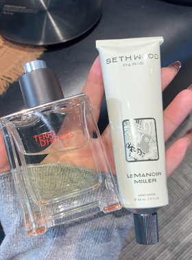 满2支包邮 法式轻奢高级香！香氛护手霜60ml 保湿清爽木质香小众