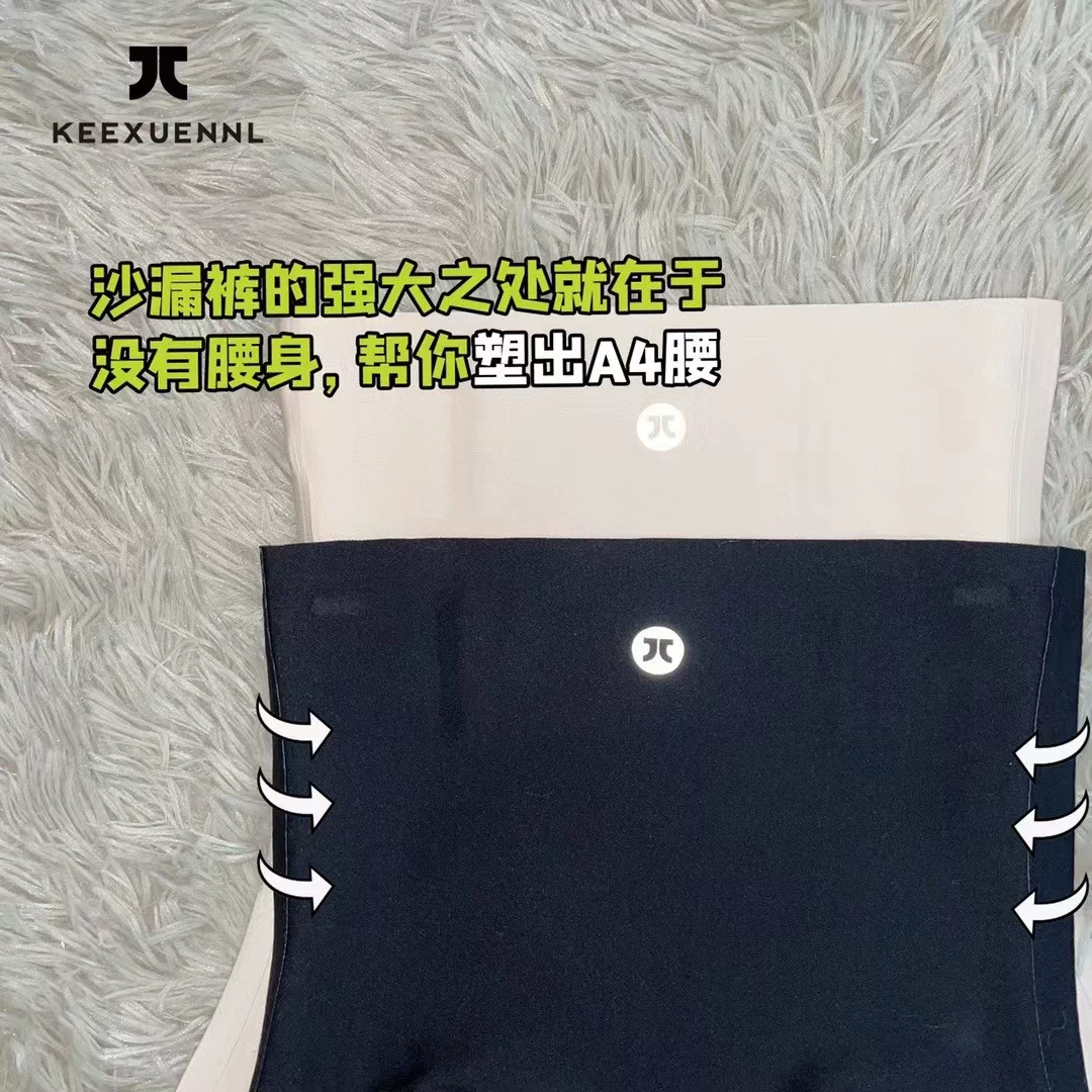 [【无补】珂家~漏裤三分高腰收腹细腿裸感安全塑形内裤 闪电背心]
