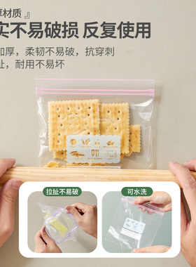 拍6盒包邮 原单好货~升级双筋密封防串味冷冻冷藏水果食品保鲜袋
