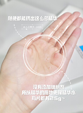 拍10片包邮！十倍加强了！B5面膜PRO升级版多效保湿修护面膜敏感