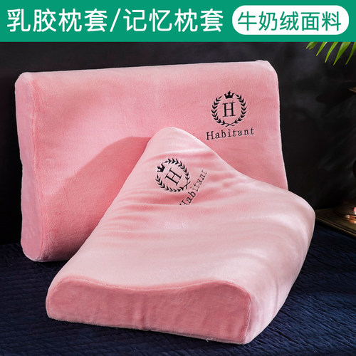 牛奶绒乳胶枕套60x40成人家用大人冬季50x30cm儿童记忆枕头套一对 - 图2