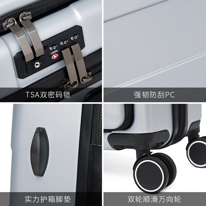 前置电脑包女20寸密码登机24拉杆箱 zefer旅行箱