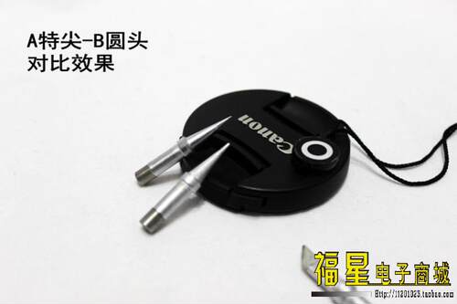 通工烙铁头 HD-96 HD-92低压恒温调温烙铁 刀尖一字特细头配件 - 图1
