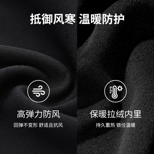 望雪者儿童滑雪护脸加绒保暖滑雪面罩透气速干滑冰帽子全包裹头套 - 图2