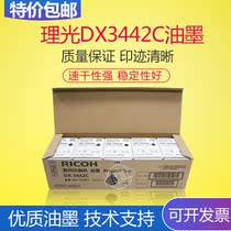 Original fit light DX3442 inks DX 2430 2432 2433 2433 speed printing machine digital printing machine