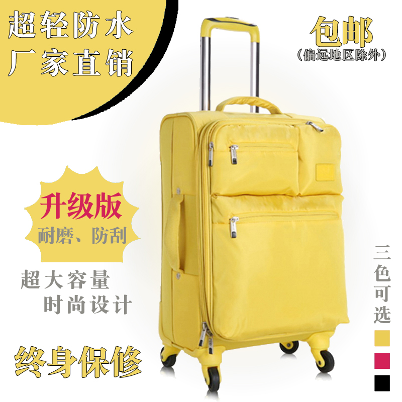 卡爾豹牛津布登機箱男女學生萬向輪拉桿箱旅行軟行李託運箱2024寸