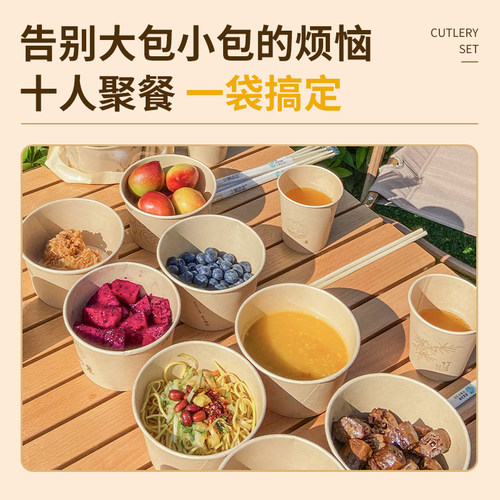 一次性餐具饭碗餐盒的汤纸碗筷套装食品级家用即弃打包盒野餐户外 - 图3
