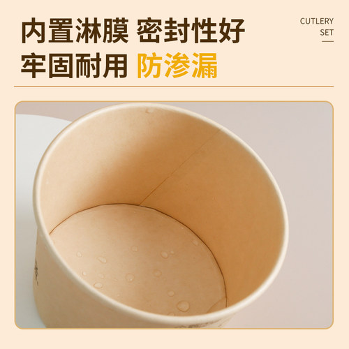 一次性餐具饭碗餐盒的汤纸碗筷套装食品级家用即弃打包盒野餐户外 - 图1