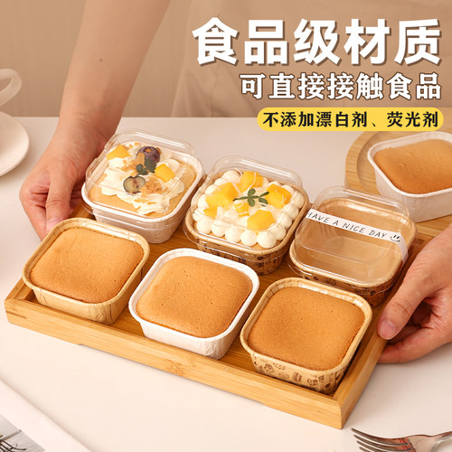 纸杯蛋糕纸托的杯子烤箱专用马芬模具烘焙工具方形带盖蛋糕盒生日-图1
