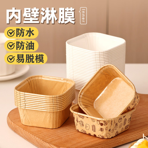 纸杯蛋糕纸托的杯子烤箱专用马芬模具烘焙工具方形带盖蛋糕盒生日-图2