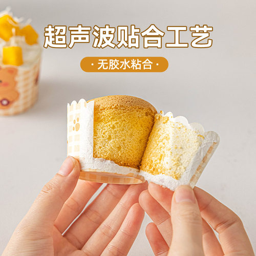 纸杯蛋糕纸托杯子食品级烘焙耐高温烤箱专用马麦芬模具六一儿童节-图0