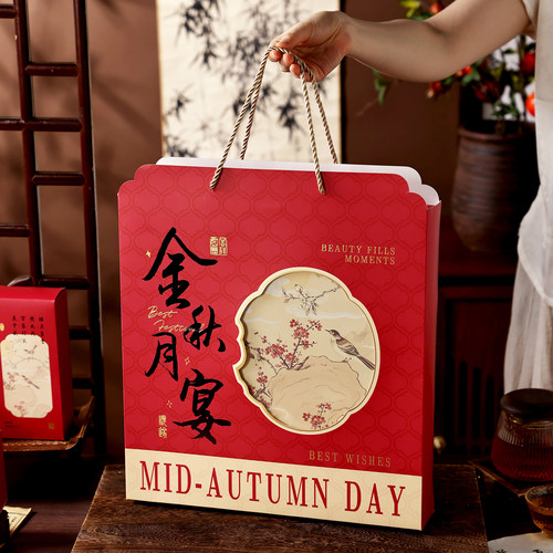 中秋月饼包装盒礼盒空盒子高国风档送礼品100克2026年新款8粒定制 - 图1