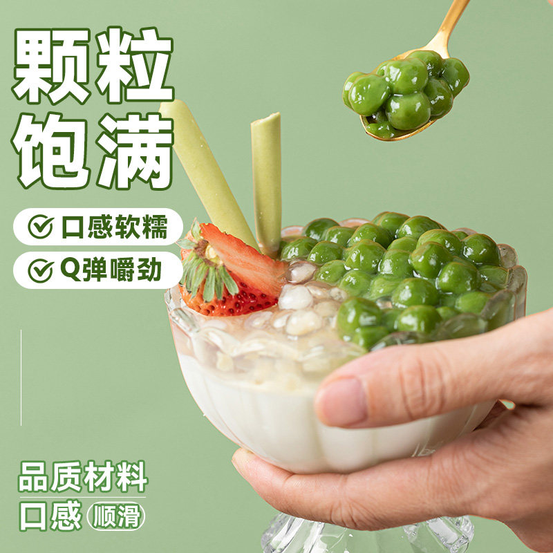 图 3