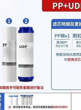 通用金科沃特净水器滤芯A007/008高磁化通用套装金科伟业通用滤芯