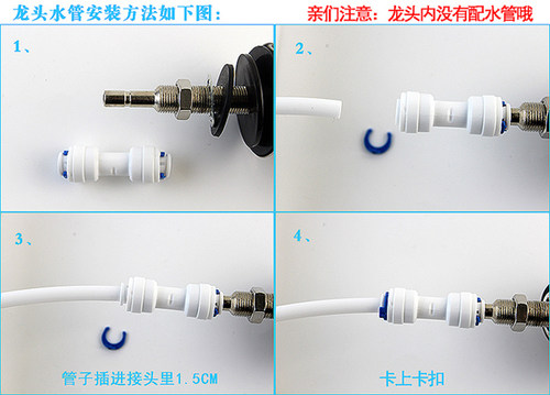 大信整体厨房净水器 净水机单水 鹅颈水龙头 直饮二分PE管开关 - 图3