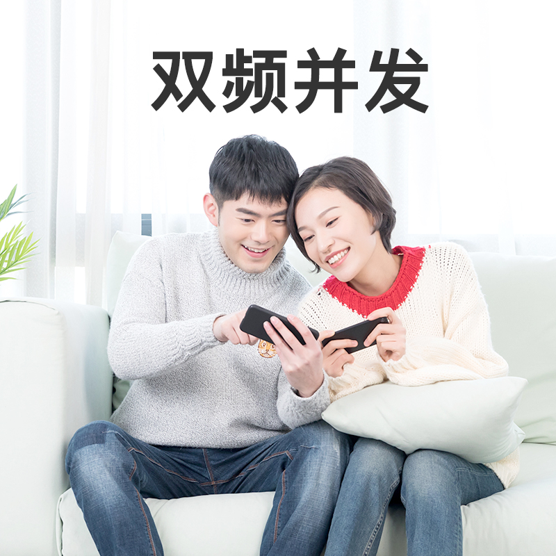 【顺丰】锐捷小兔子WiFi信号扩大器双频5G信号增强放大器中继器1200M加强接收扩展无线路由器网络星耀E12 Pro