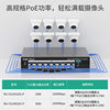 Ruijie Ruijie Network POE Gigabit Switch Xiaoyi RG-YS105GDS-P SC optical uplink 4-port Gigabit POE power supply downlink enterprise-level monitoring and security