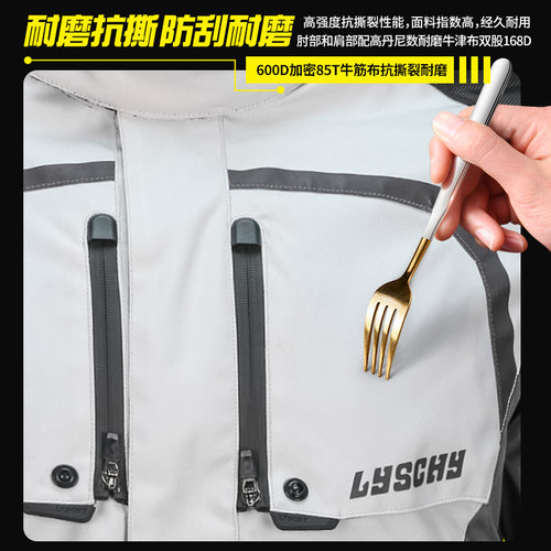 雷翅摩托车骑行服套装男冬季保暖防摔机车拉力服四季防水骑士装备 - 图3