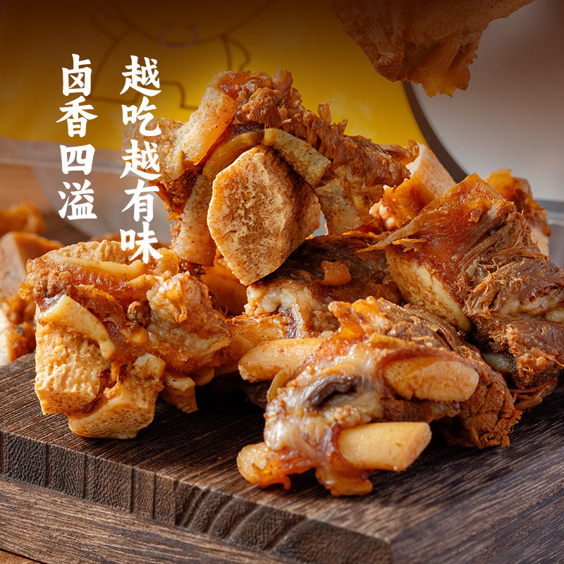 【新农牛肉】顺丰包邮  新农卤牛骨头500g/袋 新鲜发货  蔡甸味道,淘宝优惠券,粉丝福利购,淘宝优惠卷