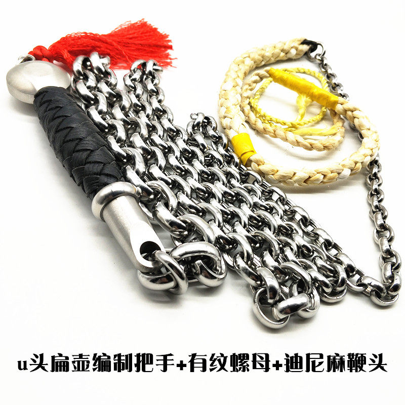 包邮 304不锈钢麒麟鞭响鞭健身鞭甩鞭钢鞭初学铁鞭铁鞭子螺母成人,淘宝优惠券,粉丝福利购,淘宝优惠卷