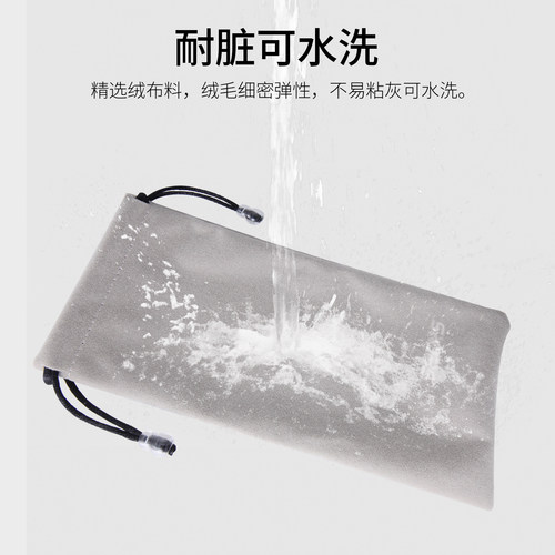 色格手机充电宝收纳袋绒布保护套移动电源包耳机数据线防尘束口硬盘袋迷你数码配件包手机袋子便携 - 图2
