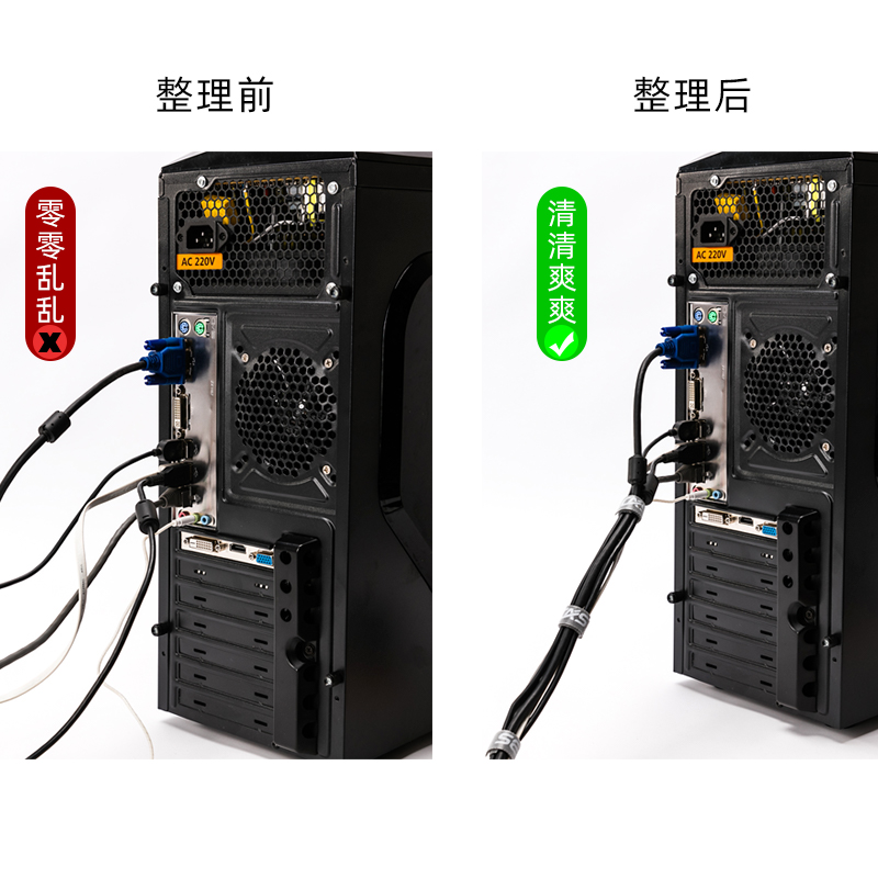 色格电脑理线带魔术贴捆扎绑线带耳机数据充电线收纳扣自粘式机箱电源鼠标键盘网线整理固定集线器缠绕束线带 - 图1