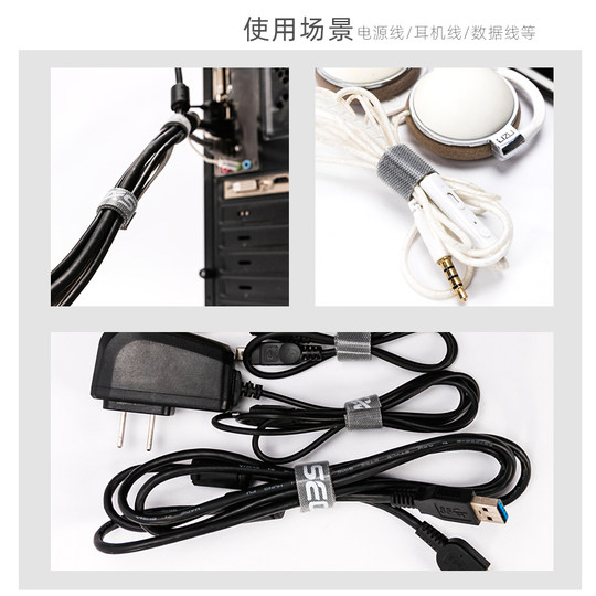 Computer Velcro cable management with color grid