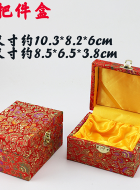 礼品盒复古风手把件锦盒