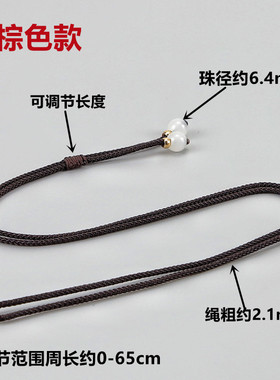 简约时尚手工编织项链绳吊坠绳玉坠挂绳diy饰品绳