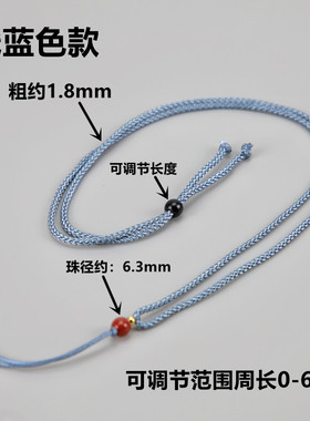 编织项链绳可调节简约男女款吊坠绳挂坠绳红色手工挂绳