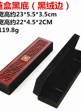仿红木镂空绒布首饰盒子 手镯手链吊坠挂件项链锦盒