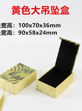 波浪纹流苏首饰包装盒