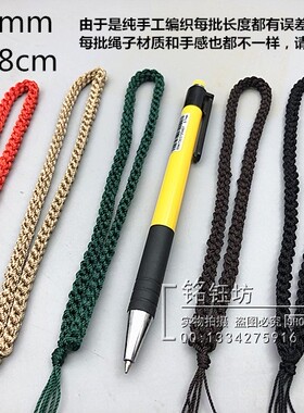 珠宝古玩编织挂坠玉线高档手绳