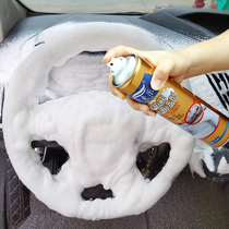 Multifunctional Foam Cleaning Agent Home Kitchen Wall Cleaning Agent Car Interior Cleaning Agent Free Wash Foam Type
