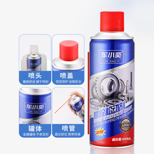 车小奕螺栓松动剂松锈剂螺丝设备降噪润滑防锈消除异响450ml大瓶 - 图2
