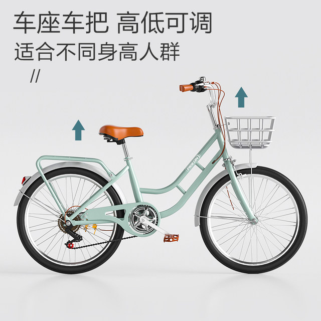 Feige Bicycle Women's Adult Lightweight Commuting Women's 24-inch 26-inch Women's Work Student Men's Bicycle